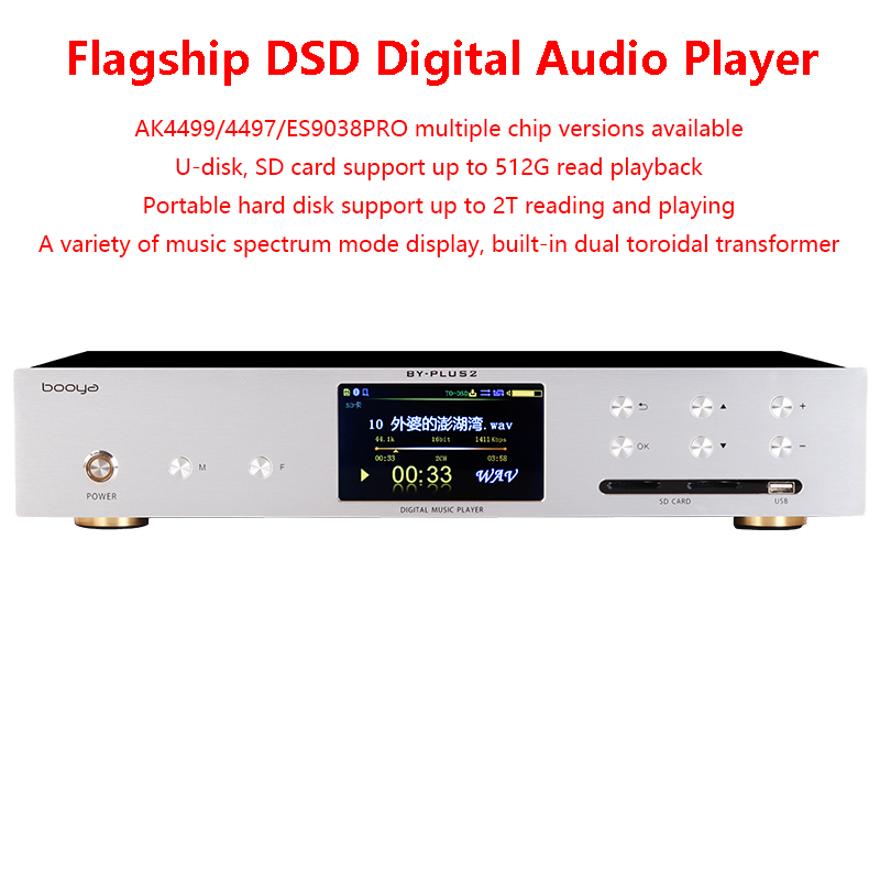 Audio Music By - เครื่องเล่นเสียงดิจิตอล ES9038PRO คู่ DSD256เอาต์พุตถอดรหัส SACD lossless