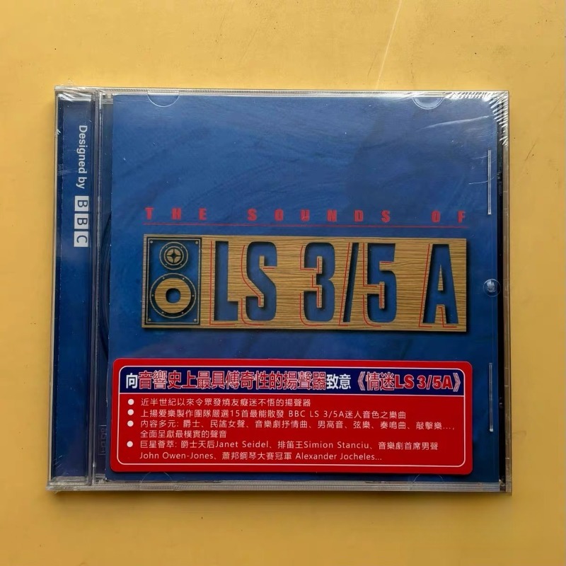 Audio Music By - แผ่นซีดีเพลง LS 3/5A รวมเพลงป๊อป อาร์แอนด์บี ฮิปฮอป
