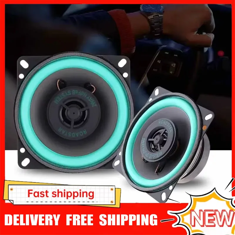 Audio Music Car - ลำโพงโคแอกเชียลติดรถยนต์ขนาด 4/5/6.5 นิ้ว ลำโพงซับวูฟเฟอร์ติดประตูรถยนต์ HiFi ระบบเสียงรถยนต์อเนกประสงค์
