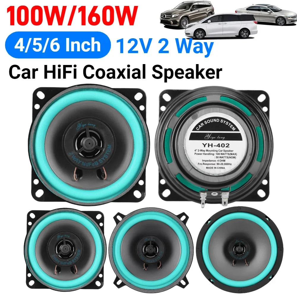 Audio Universal Music - ลำโพงติดรถยนต์ขนาด 4/5/6 นิ้ว 100/160 วัตต์ HiFi