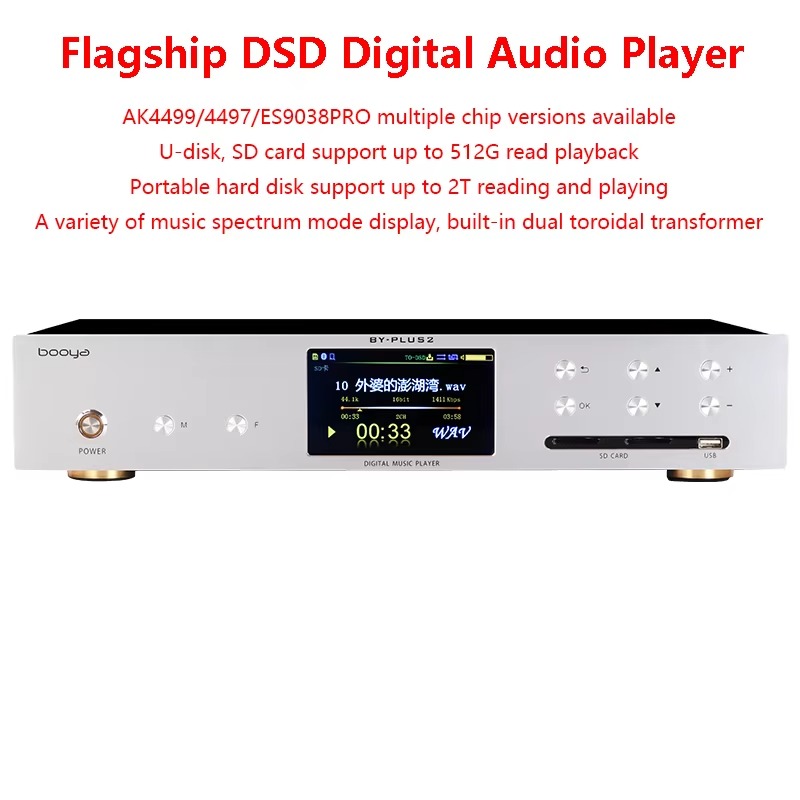 เครื่องเล่นเสียงดิจิตอลแบบคู่  - Audio Music By บทวิจารณ์และราคา