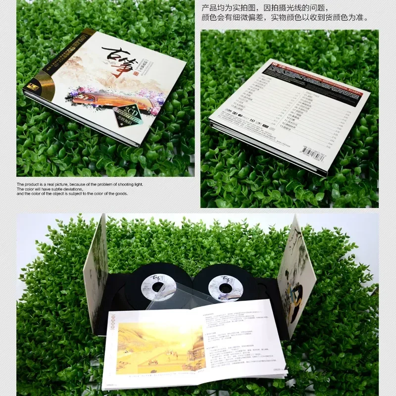 ซีดีเพลงชื่อดังกู่เจิง เพลงเบา - Audio Music Car บทวิจารณ์และราคา