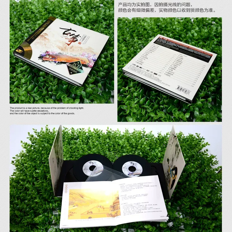 ซีดีเพลงกู่เจิงยอดนิยม เพลงประ - Audio Music Car บทวิจารณ์และราคา