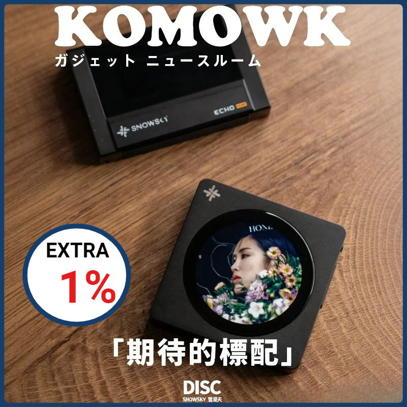 เครื่องเล่นเพลงพกพา Fiio Disc  - Audio Music To Mp3 บทวิจารณ์และราคา