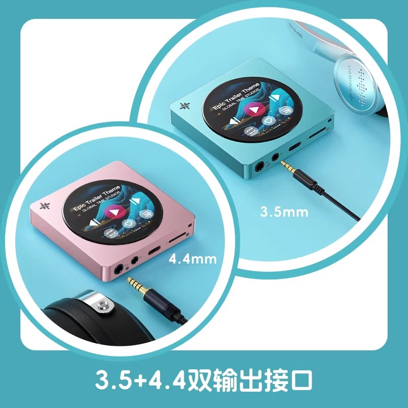 เครื่องเล่นเพลงพกพา Fiio Disc  - Audio Music To Mp3 บทวิจารณ์และราคา