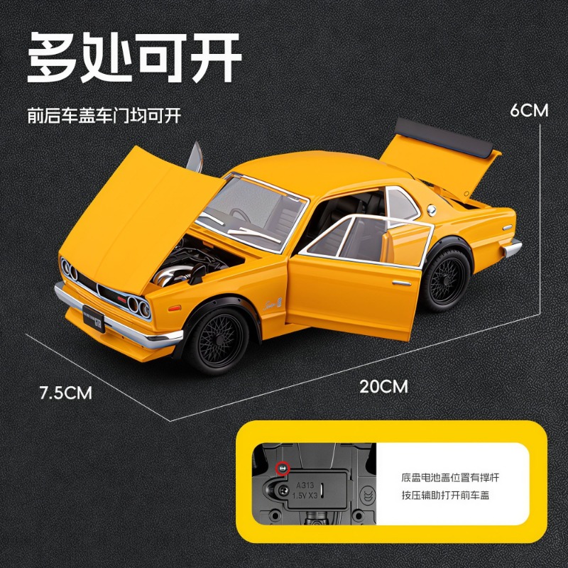 โมเดลรถนิสสัน สกายไลน์ จีที-อา - Audio Music Car บทวิจารณ์และราคา